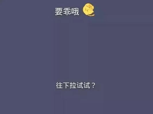 删友圈狂人，人际关系中的哪些问题？（揭开删友圈的真相，了解人性中的秘密）-第3张图片-恋语空间