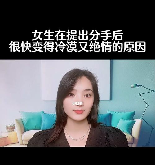 如何以冷暴力成功挽回婚姻？（学会正确使用冷暴力，重建幸福家庭）-第1张图片-恋语空间