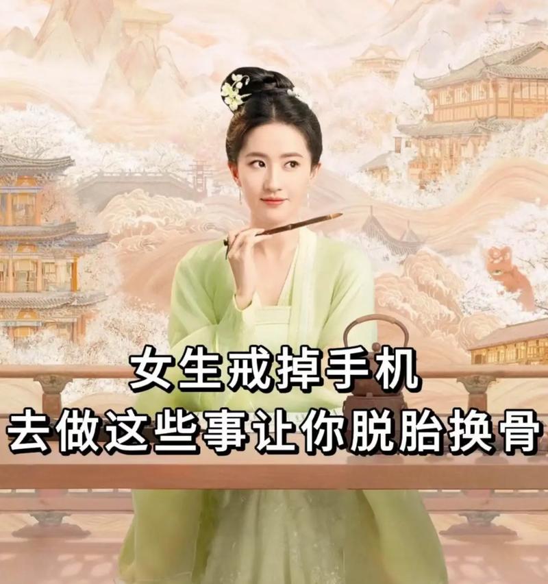 从追女生到改变自己——成功成为更好的人（以自我提升为基础的恋爱攻略）-第2张图片-恋语空间