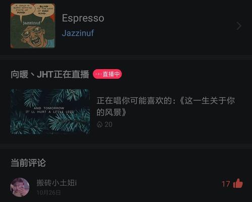 为何总是忘不了前任？（深入探究心理学原因）-第1张图片-恋语空间
