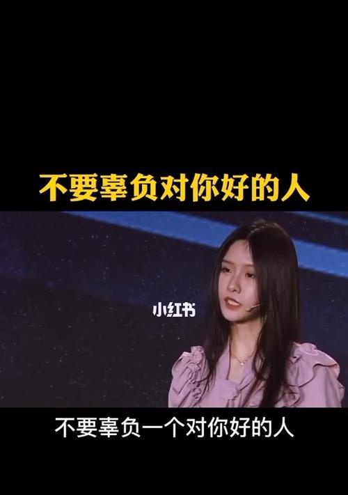 分手后前男友求复合，如何避免辜负现男友？