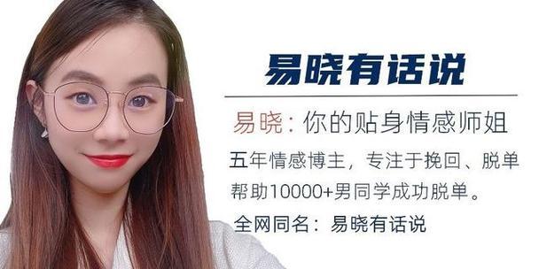 如何成功搭讪女孩子并获取微信号？（学会这些开场白，让你成为路上的搭讪高手）