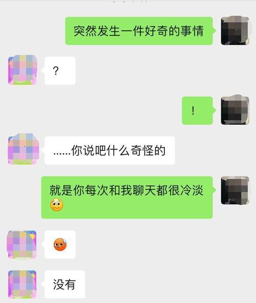 如何成功搭讪女孩子并获取微信号？（学会这些开场白，让你成为路上的搭讪高手）-第2张图片-恋语空间
