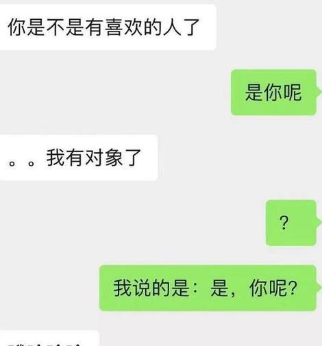拒绝不是终点，如何保持正常聊天？（女生心理揭秘，掌握这些技巧就能拯救尴尬局面）-第3张图片-恋语空间