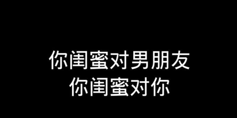分手还是继续？男友态度差如何抉择