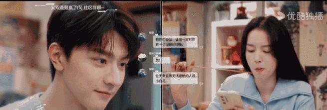 分手还是继续？男友态度差如何抉择-第2张图片-恋语空间