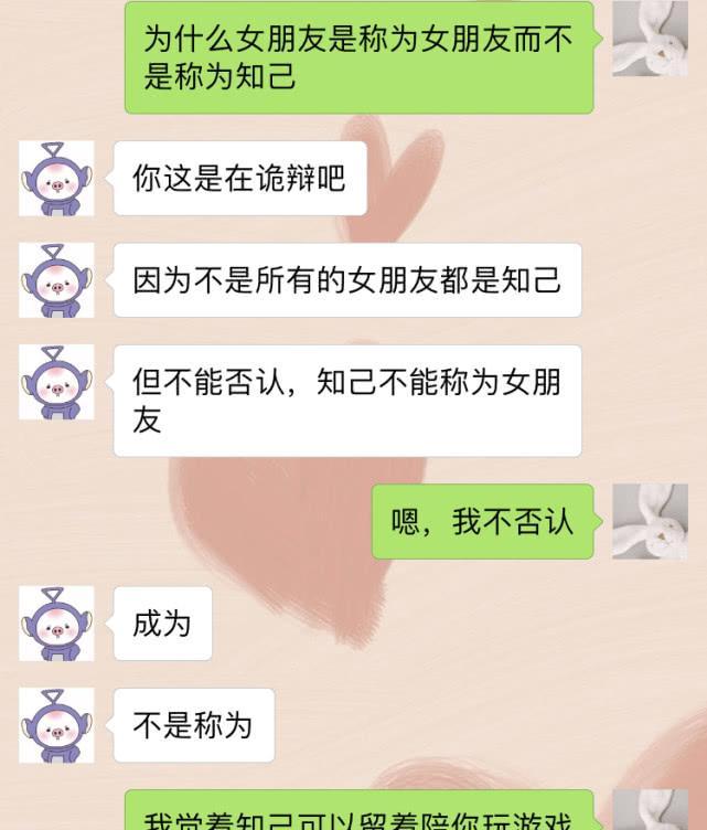 认识女生时，如何识别她们不愿意和你聊天的表现，并及时采取措施避免尴尬局面？-第3张图片-恋语空间