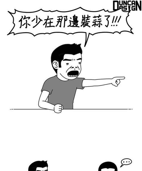 内向人的狠（善良的伪装）-第3张图片-恋语空间