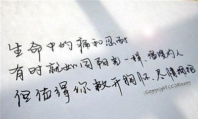 挽回女友的感动故事（爱、执着与坚持，见证奇迹的发生）-第3张图片-恋语空间