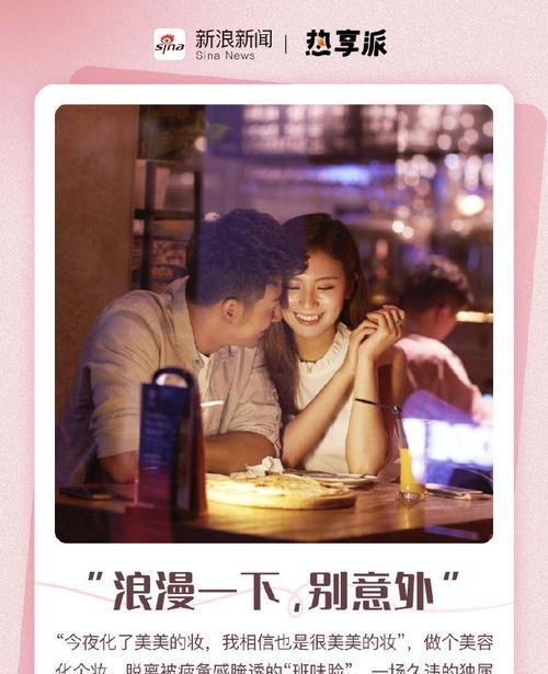 打开爱情的正确方式（如何正确开启一段恋爱关系）