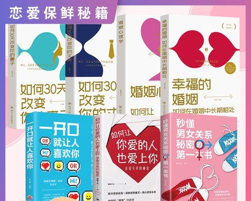 从心理角度了解恋爱中女孩子（男生们必须了解的15个女孩子在恋爱中的心理状态）-第2张图片-恋语空间