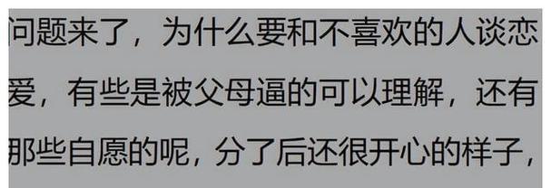 情场失意怎么办？——以被喜欢的人讨厌了还能挽回吗（探寻情场挽回秘籍，为爱不懈努力）