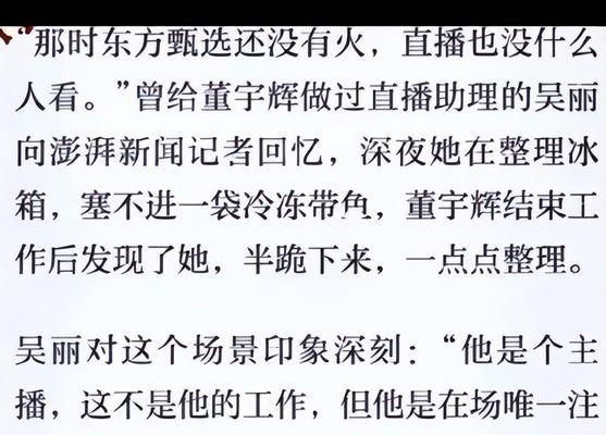 情场失意怎么办？——以被喜欢的人讨厌了还能挽回吗（探寻情场挽回秘籍，为爱不懈努力）-第3张图片-恋语空间