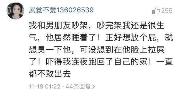 哈哈的意义与人际关系（回复哈哈的人到底在乎什么？）-第3张图片-恋语空间