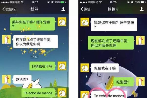 如何应对被搭讪后不愿交微信的害羞心态（当陌生人搭讪时，如何坚定拒绝并保护自己的安全感？）