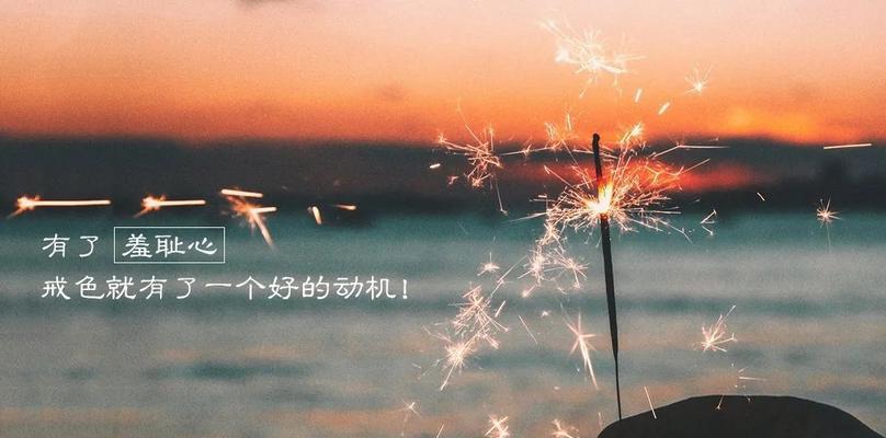人生无法挽回的遗憾（一生中不能错过的重要事情）