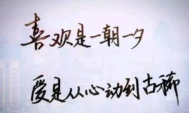表白小技巧（让你的爱情高效而浪漫）-第1张图片-恋语空间