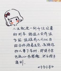 表白小技巧（让你的爱情高效而浪漫）-第3张图片-恋语空间