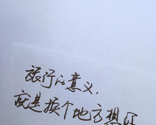 表白小技巧（让你的爱情高效而浪漫）-第2张图片-恋语空间