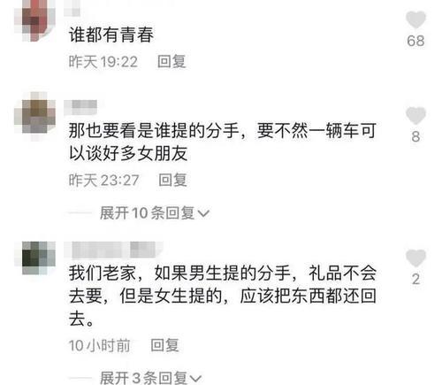 爱的等待（情感的回归与重新开始，爱情的慢慢升温）-第2张图片-恋语空间