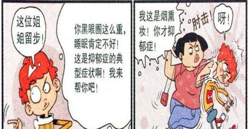 如何化解以人疑神疑鬼的情绪？（掌握正确的思考方式，解决疑虑和焦虑）