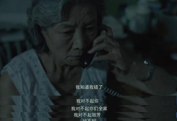 如何化解以人疑神疑鬼的情绪？（掌握正确的思考方式，解决疑虑和焦虑）-第3张图片-恋语空间