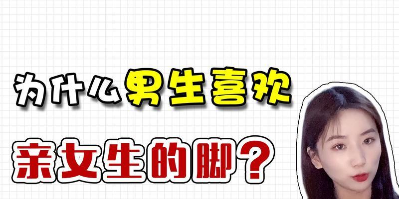 男生对你感兴趣的表现（掌握这些细节，你就能轻松辨别）-第3张图片-恋语空间