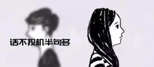 如何有效地安慰失恋的人（用心倾听与鼓励是最好的疗愈）-第3张图片-恋语空间