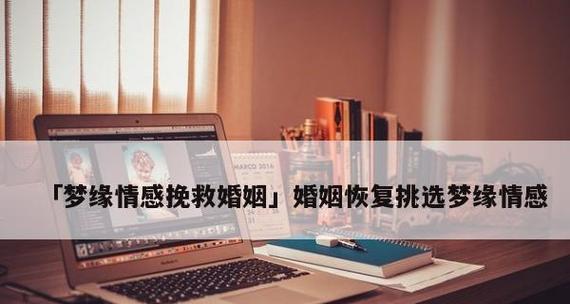 如何挽救女友的心？（用以下15个方法让你重新获得她的爱情）-第3张图片-恋语空间