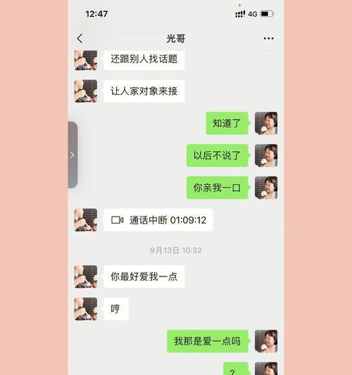 分手后如何挽回占有欲强的女友（挽回女友分手原因分析与行动计划）