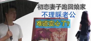 初恋被冷落该怎么办（15个实用的解决方案，让你告别被冷落的痛苦）-第2张图片-恋语空间