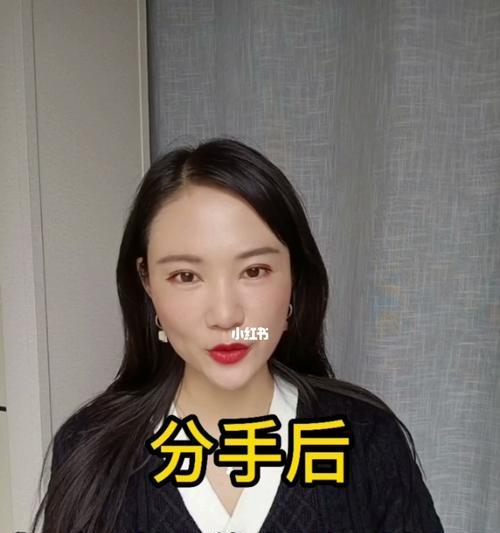 挽回前男友的有效方法（从分手到重修旧好，用这些技巧来赢回他的心）-第2张图片-恋语空间