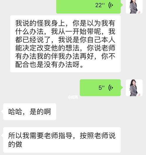 挽回前男友的有效方法（从分手到重修旧好，用这些技巧来赢回他的心）-第3张图片-恋语空间