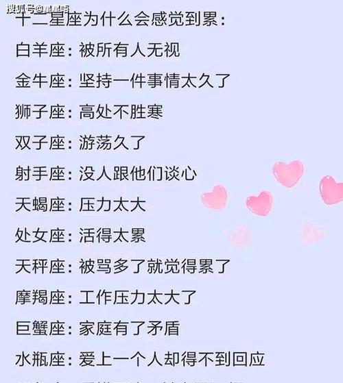 如何挽回分手的摩羯座？（分析摩羯座的性格特点和挽回策略，让爱重燃）-第2张图片-恋语空间