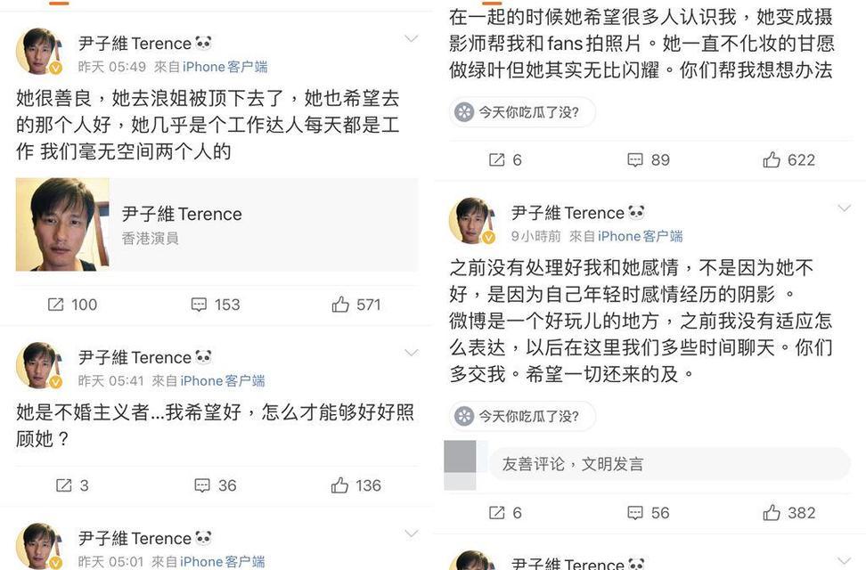 前任男友时隔一年的联系，我该如何应对？（突然联系的原因和处理方法详解，真正掌握情感自控能力的关键）-第2张图片-恋语空间