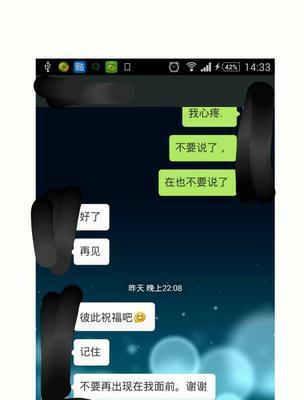 如何用微信挽回前任？（15个技巧帮你成功挽回前任）