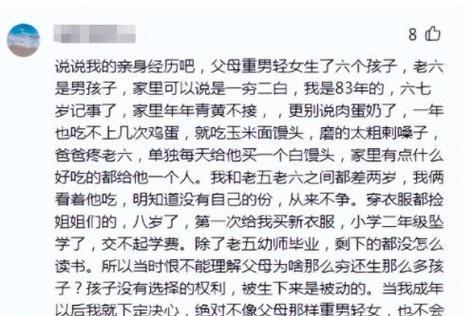 追求不被喜欢的人的艺术（如何让反感转变成欣赏？）
