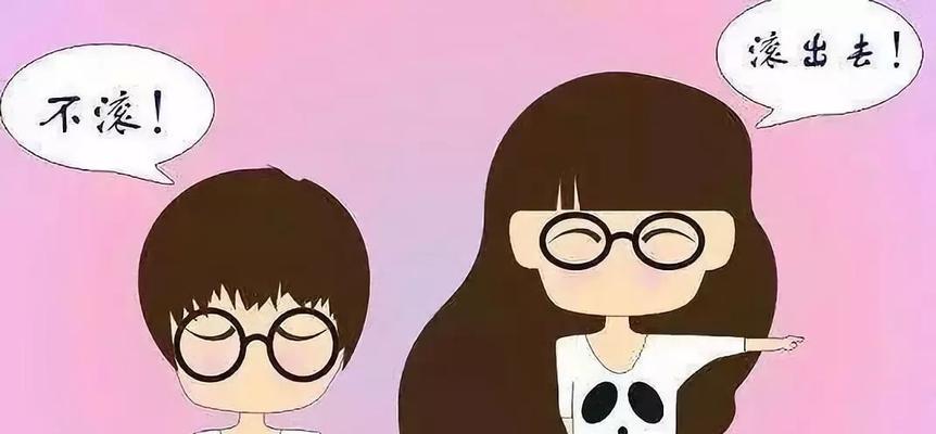 如何翻旧账而不伤感情？（在处理过去的问题时如何保持友好关系？）-第2张图片-恋语空间