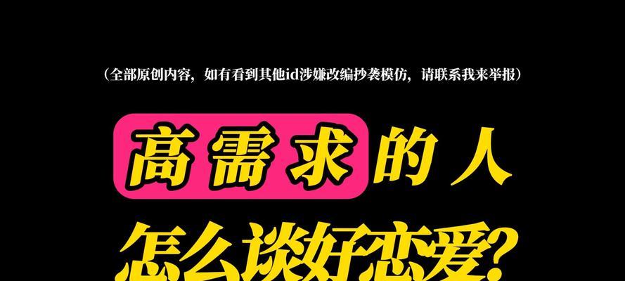 挽回失望型分手，重建爱情信任（男人失望分手的原因与挽回方法）-第2张图片-恋语空间