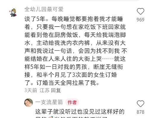男生分手后多久想复合？解密男性心理变化过程（分手后男性的心理变化和复合的突破口）-第1张图片-恋语空间
