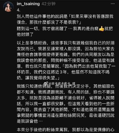男生分手后多久想复合？解密男性心理变化过程（分手后男性的心理变化和复合的突破口）-第3张图片-恋语空间