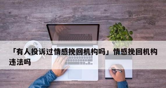 前男友有新女友了，还能挽回吗？（分手后再次出现的机会，如何抓住？）-第2张图片-恋语空间