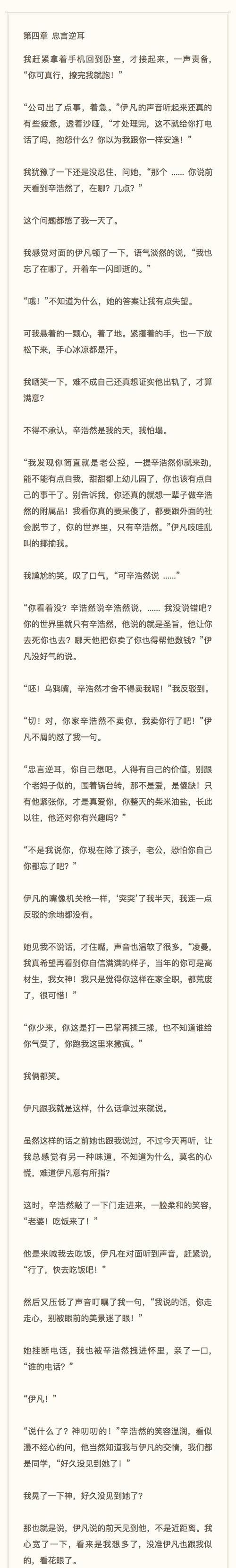 老公不爱我了怎么办？——婚姻危机处理方法（夫妻关系破裂、心灵重建、理性沟通）-第2张图片-恋语空间