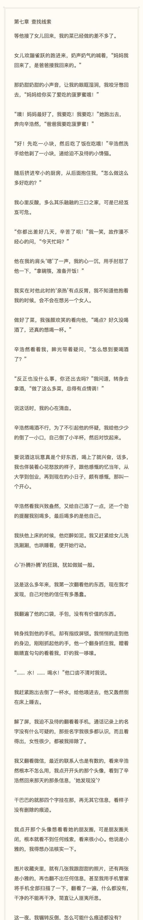 老公不爱我了怎么办？——婚姻危机处理方法（夫妻关系破裂、心灵重建、理性沟通）-第3张图片-恋语空间