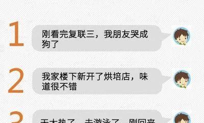如何在聊天中挽回女友？（从情感宣泄到行动承诺，这些话题可以帮助你成功挽回女友。）-第2张图片-恋语空间