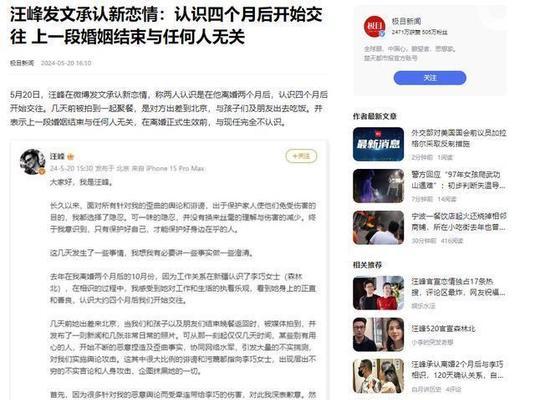 如何在聊天中挽回女友？（从情感宣泄到行动承诺，这些话题可以帮助你成功挽回女友。）-第3张图片-恋语空间