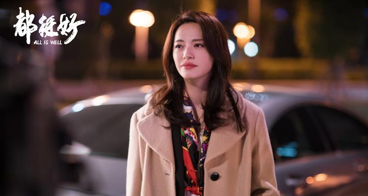 《出轨女人》（一段关于婚姻、出轨和自我救赎的故事）-第2张图片-恋语空间