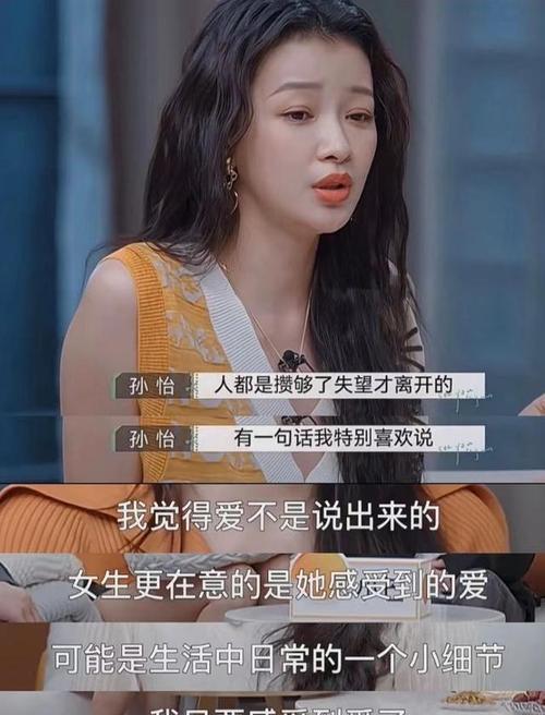 恋爱攻略（从心态到行动，让你成为恋爱中的主导者）