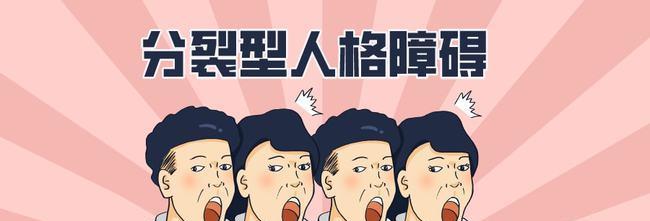 讨好型人格的挽回男友秘诀（掌握这些技巧，让男友一秒回心转意！）-第2张图片-恋语空间