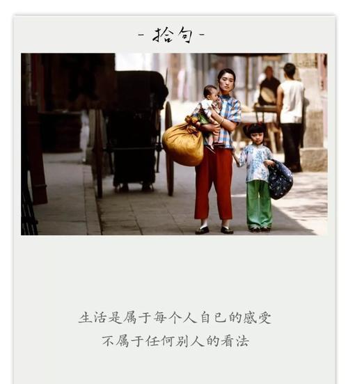 成人生活（努力奋斗，迎接挑战）